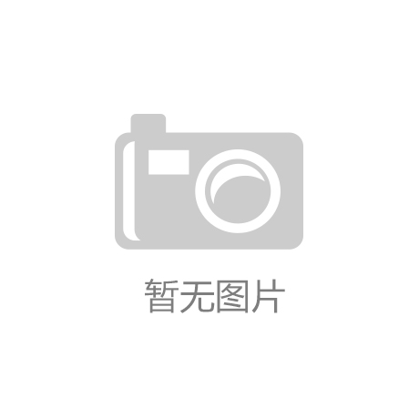 bob半岛·中国官方网站|满屏的大长腿 强大的遗传基因